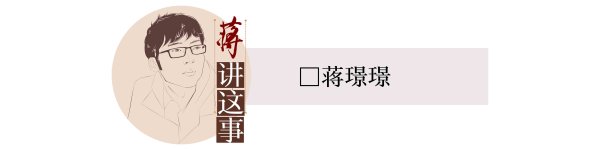 股利网 老人借厕猝死家属索赔20万，判决重申了“好意施惠”的有限责任 | 封面评论