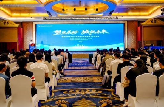 鼎金投资 聚势大湾区 望城经开区举办2025年重点企业中高端人才洽谈会