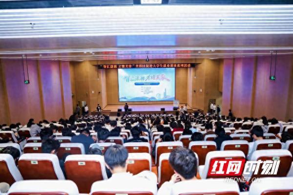 富邦优配 从沪上邀约，到芙蓉沃土